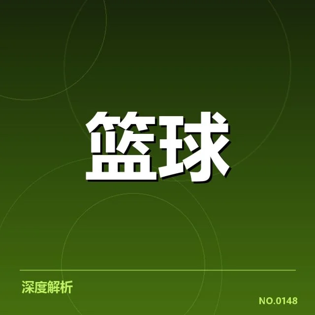 本阶段已确认的排名和赛程情况