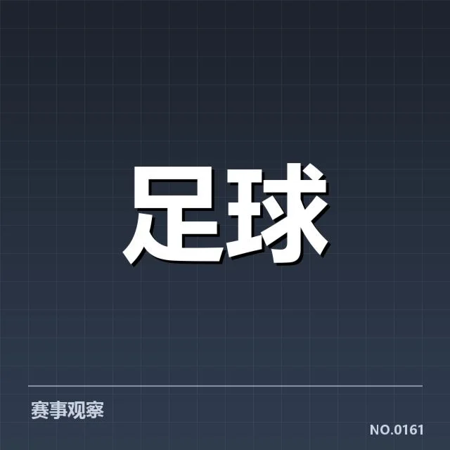 热刺球场建设：托特纳姆热刺未来走向如何