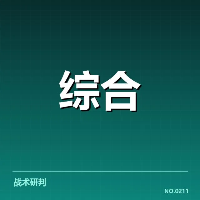 电子竞技选手复出:竞技状态还能否回归巅峰
