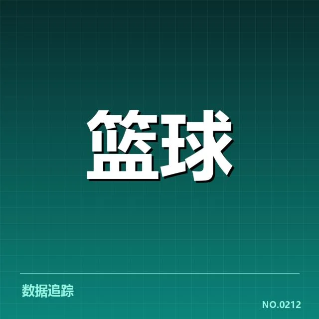 篮球联赛积分榜:球迷为何热议球队排名变化